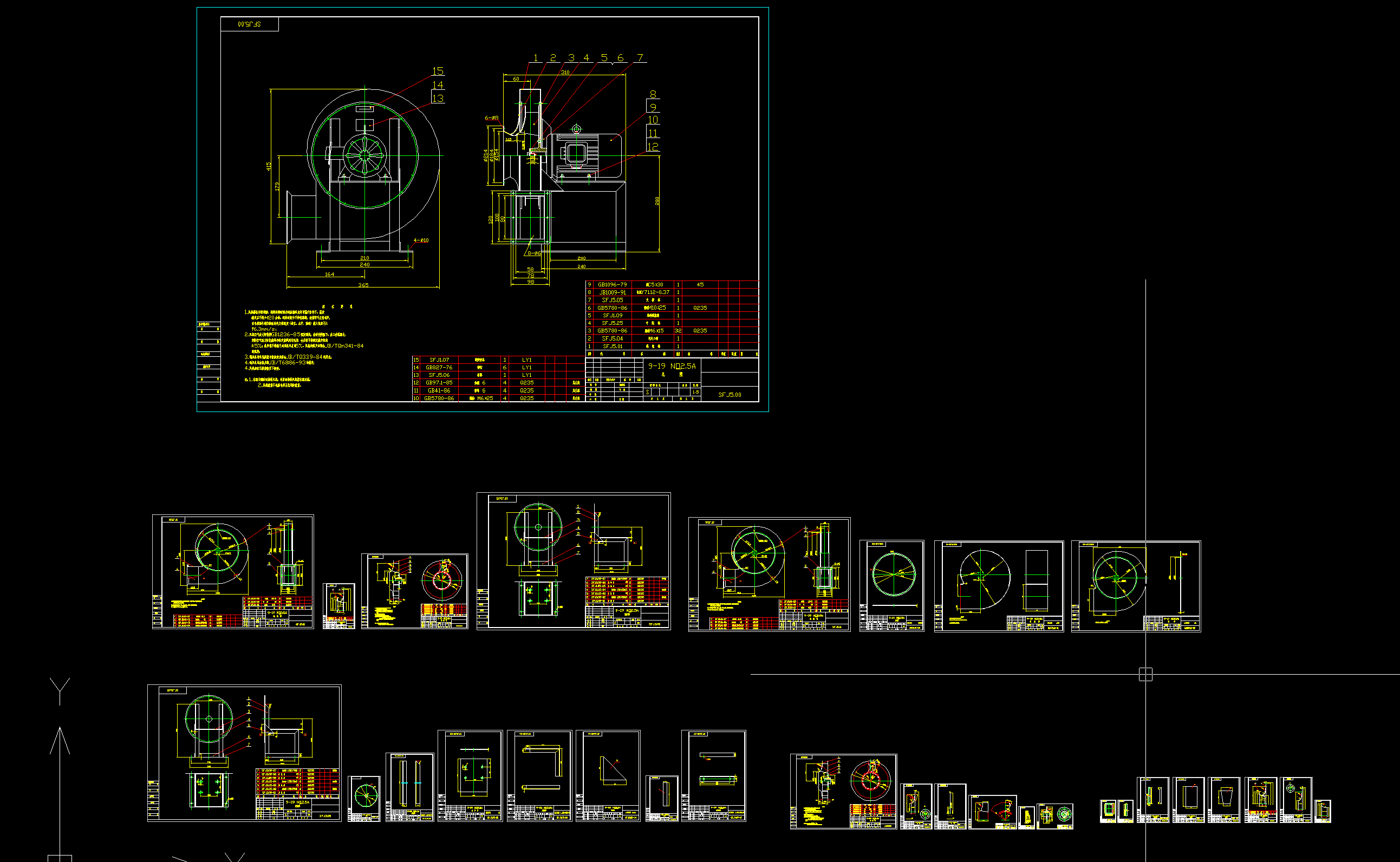 固定座叶轮风机制作详细图