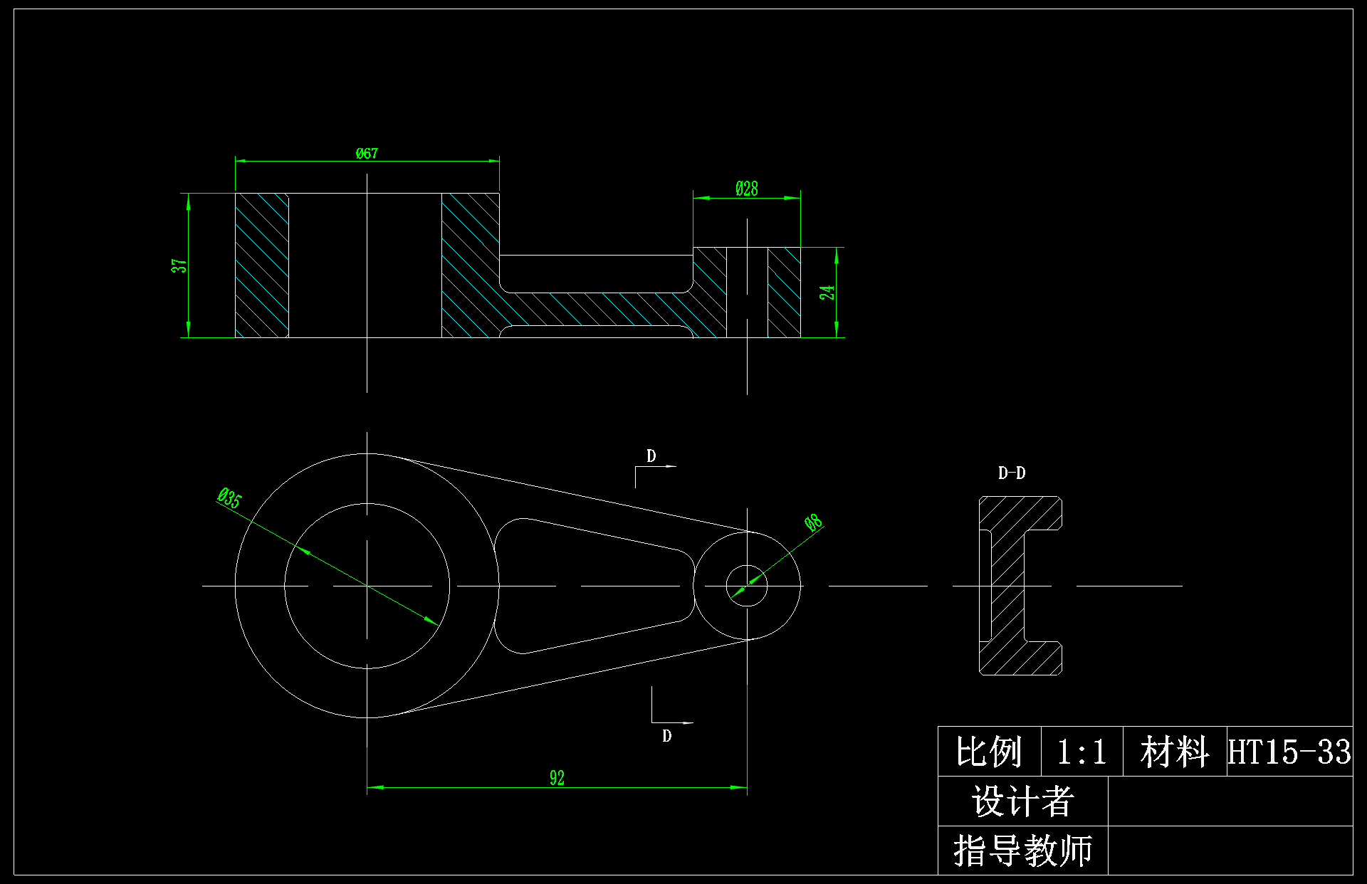 摇臂加工工艺及铣38孔端面夹具设计