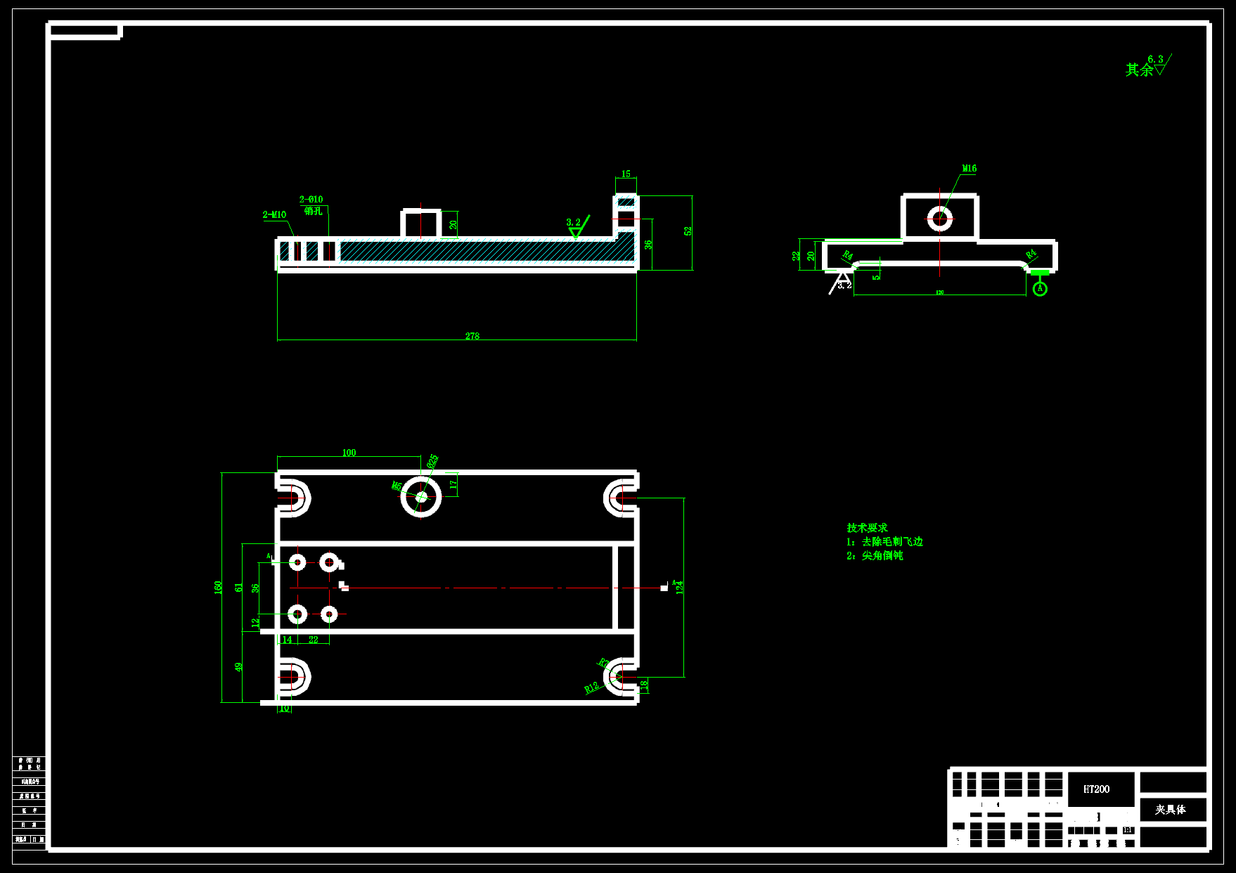 摇臂加工工艺及铣38孔端面夹具设计
