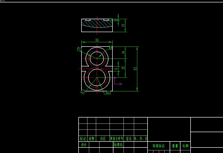 板类零件的工艺规程及铣上端面夹具设计