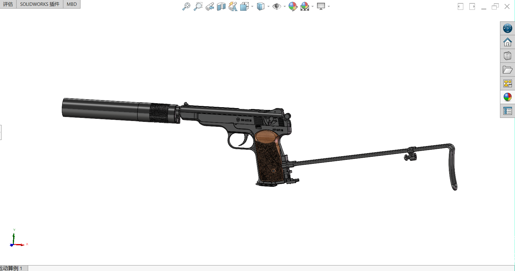 APS冲锋手枪消音版模型