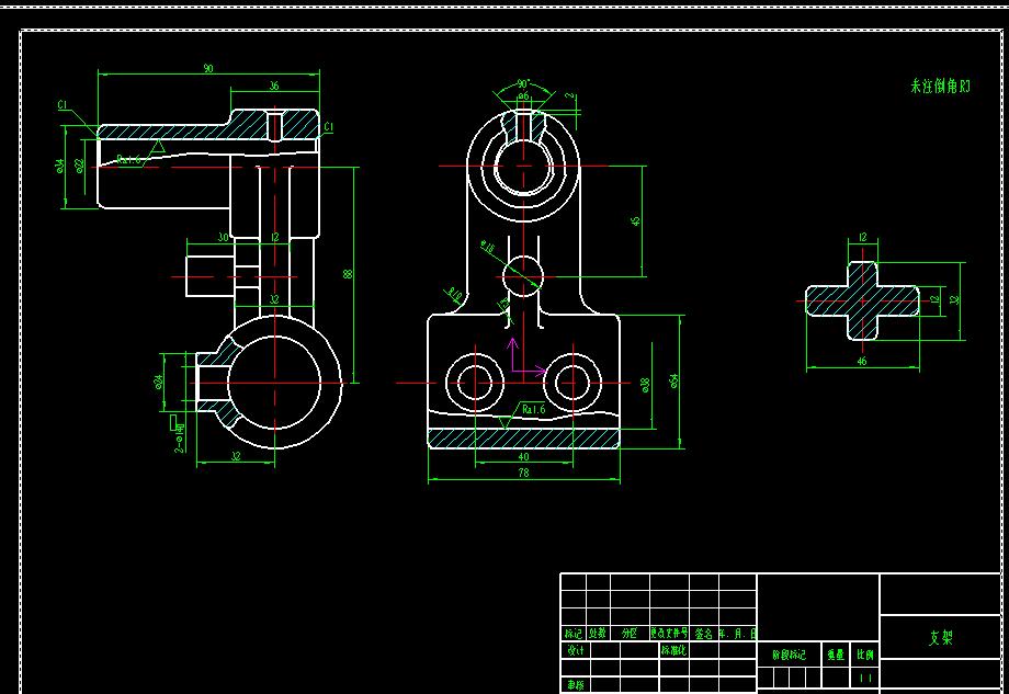 支架钻2-14孔夹具设计