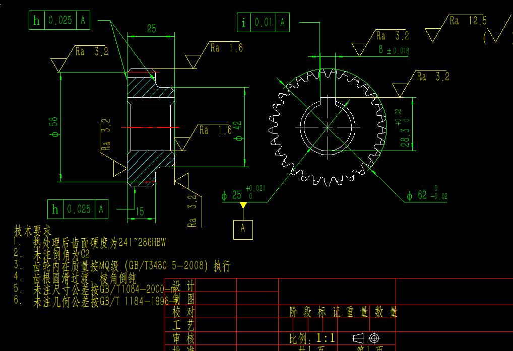 齿轮精车外圆夹具设计