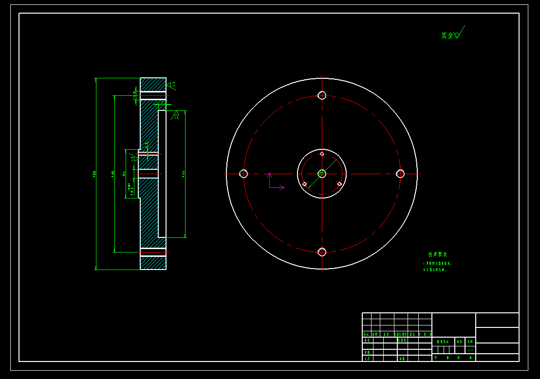 齿轮精车外圆夹具设计