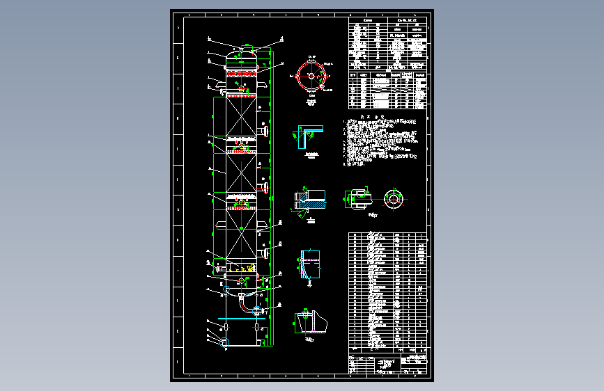 二氧化碳吸收塔装配图