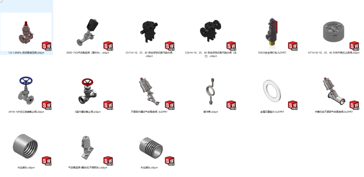 参数化工业阀门
