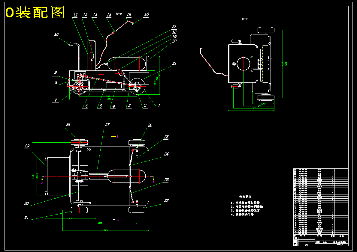 自走式大型喷灌机械研究设计486400