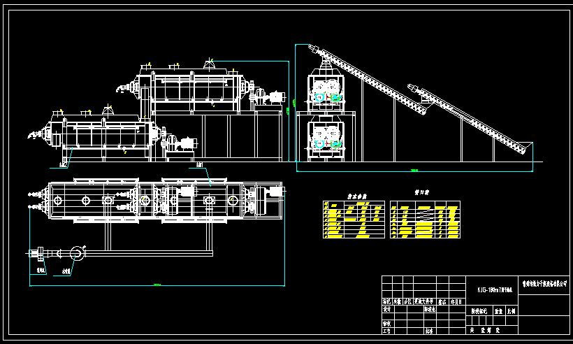 KJG-180专用桨叶干燥机