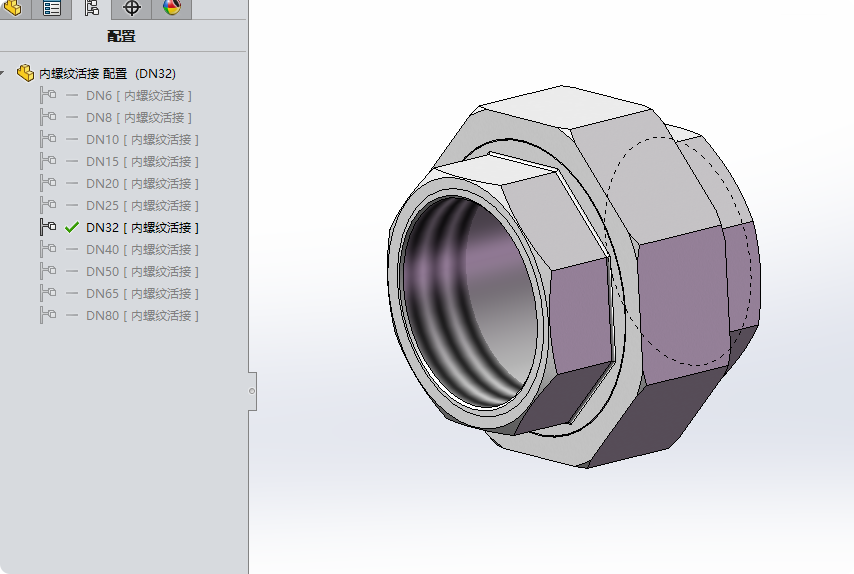 活接 内丝活接头内螺纹活接 DN6~DN80带配置