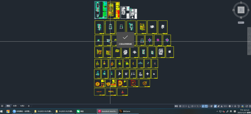 三效蒸发器总图