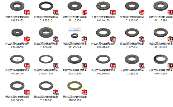 内齿外齿无齿回转支承