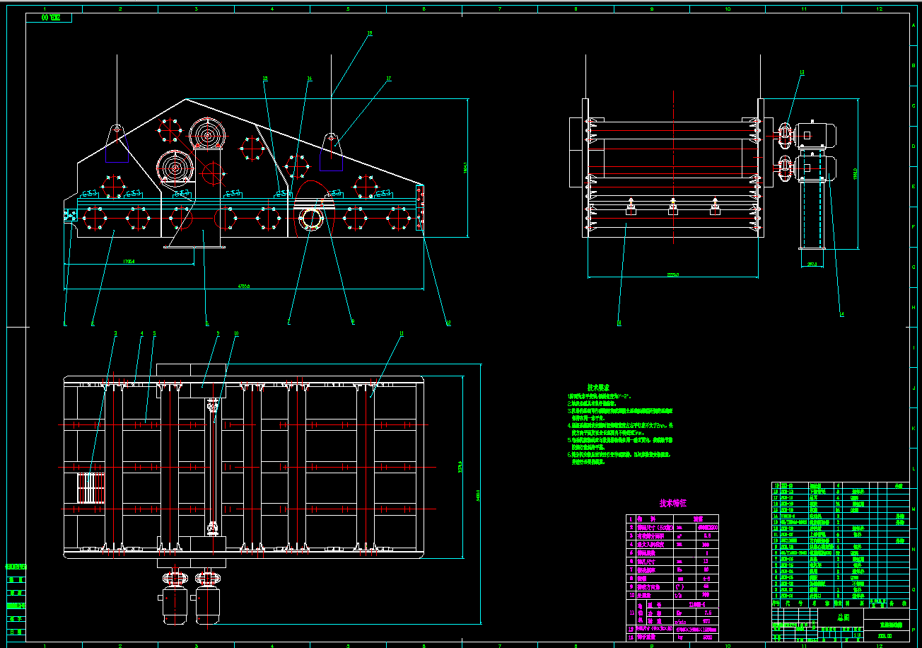 原稿！直线振动筛设计（含5张CAD图纸）==469184