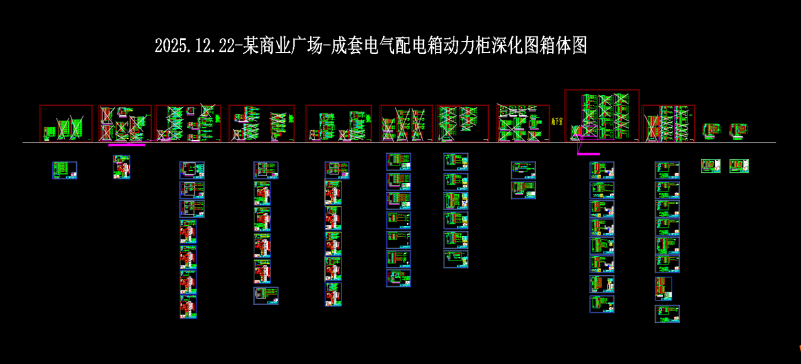某商业广场-成套电气配电箱动力柜深化图箱体图