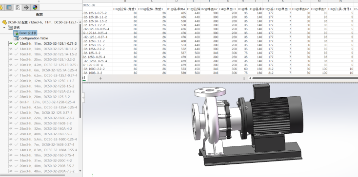 端吸离心泵50-32
