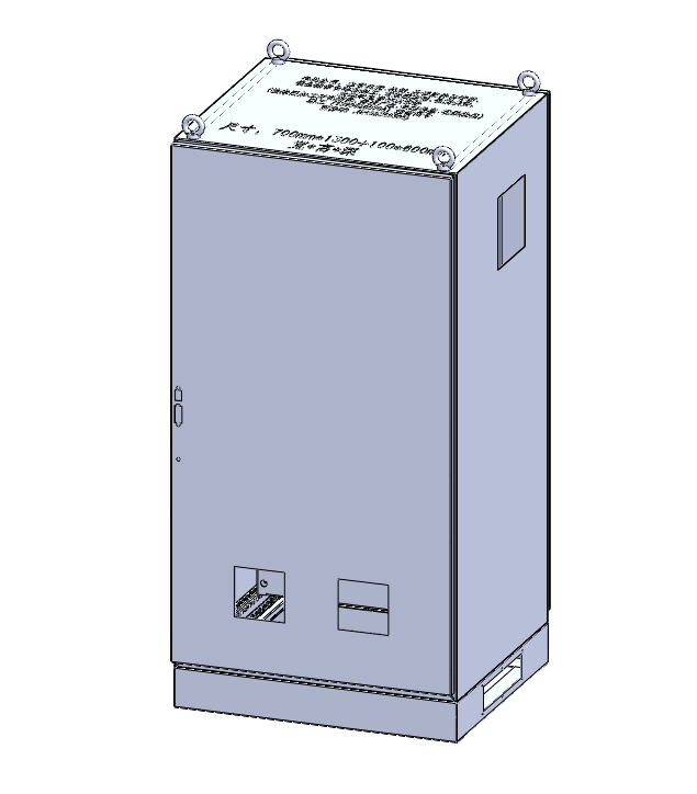 电控柜 电控箱电气柜 电器柜 动力柜户外
