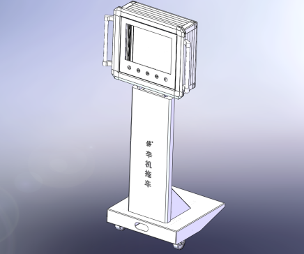2-移动拖车控制箱