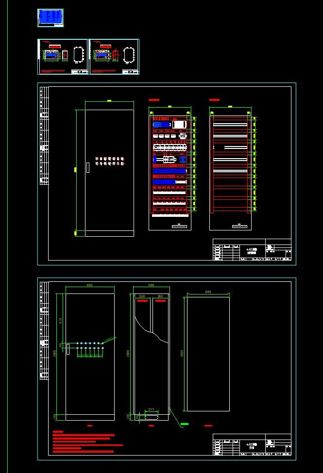 自动化项目电气机柜元器件图纸