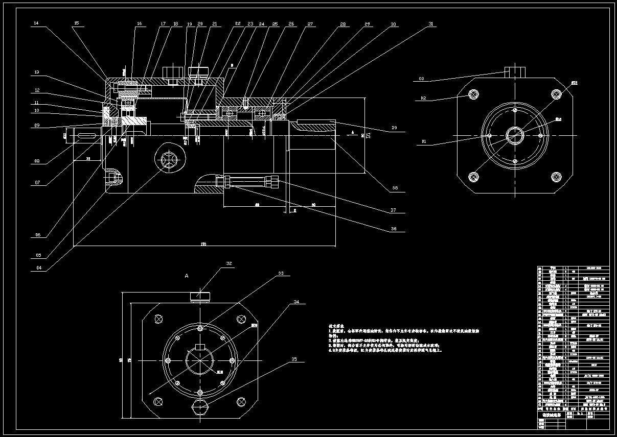 谐波齿轮减速器技术设计及性能分析611312==250