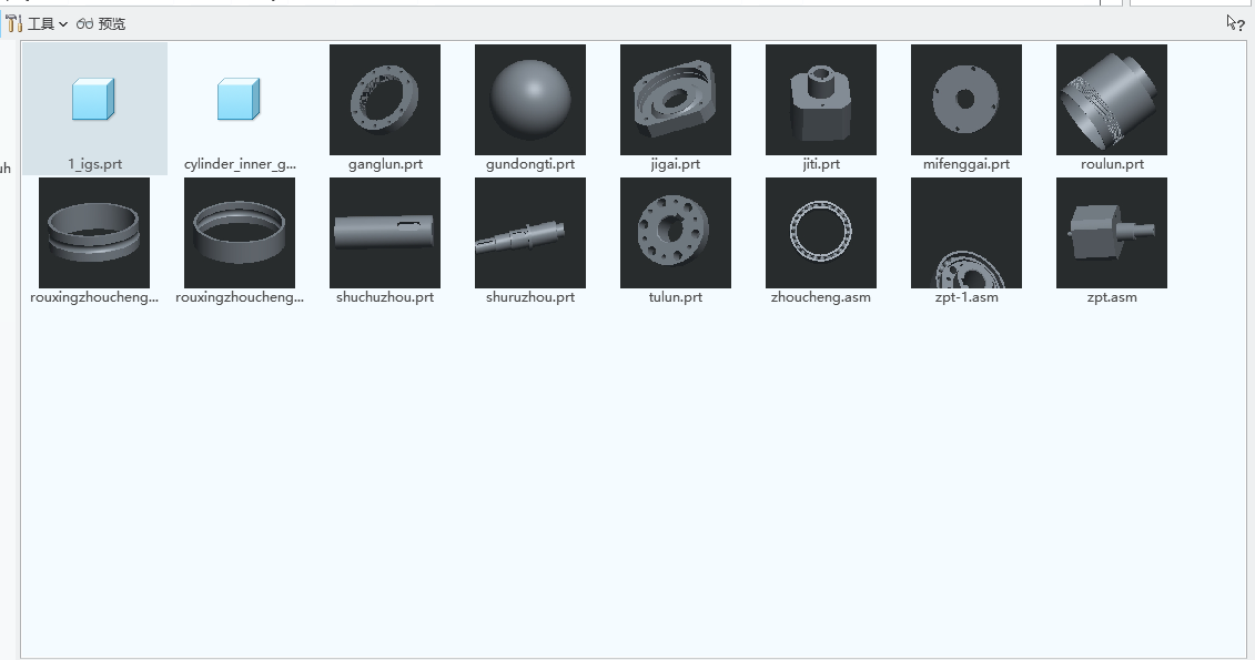 谐波齿轮减速器技术设计及性能分析611312==250