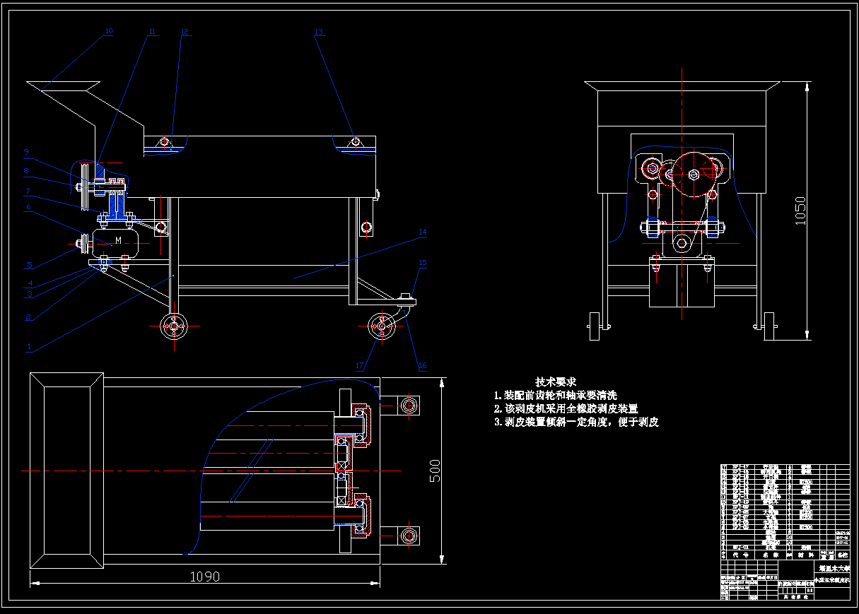 小型玉米剥皮机设计【三维SW模型+10张CAD图纸+说明书】248980