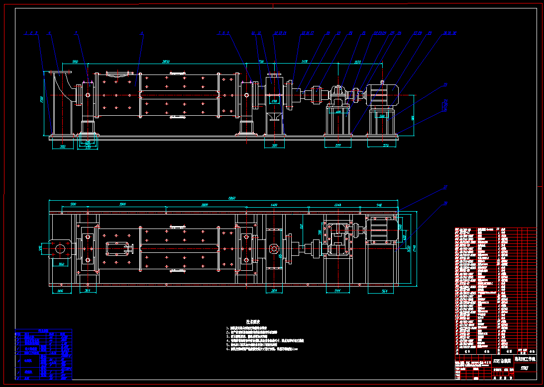 四筒平衡节能球磨机的设计599695==250ku