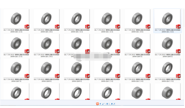 深沟球轴承一面带防尘盖的深沟球轴承全套213个模型[60000-Z]333014==160