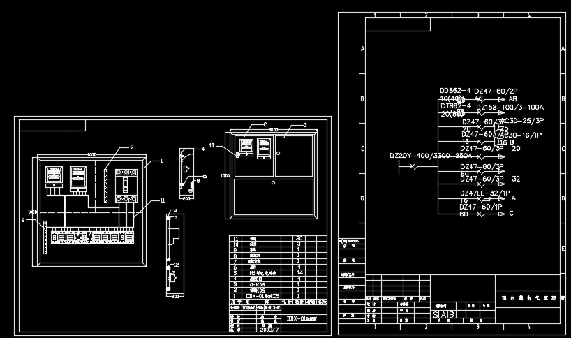 综合配电箱总装图