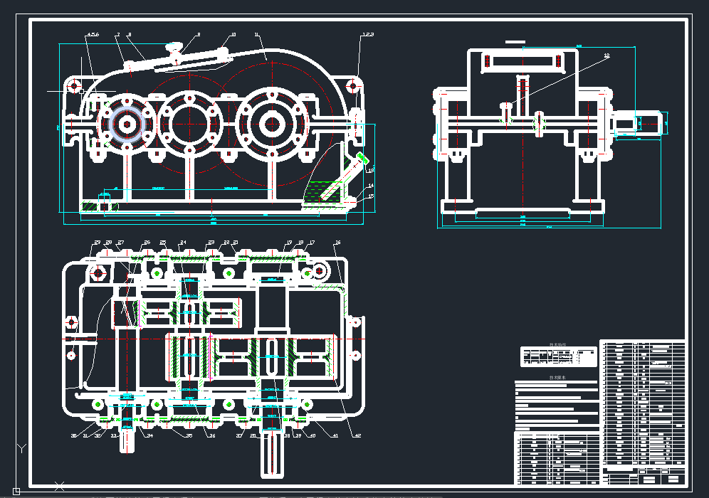 二级同向圆柱齿轮减速器