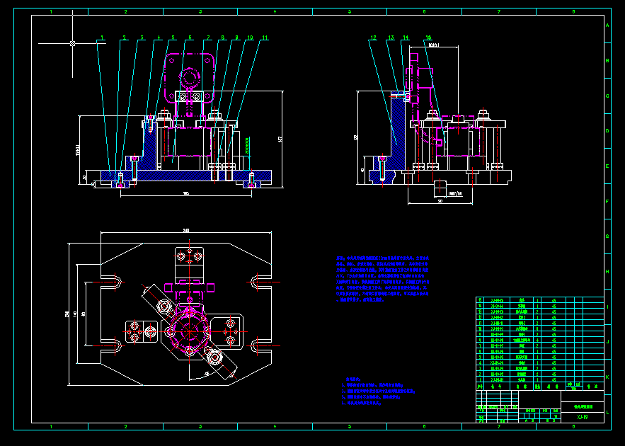 轴架铣夹具(2D&3D)