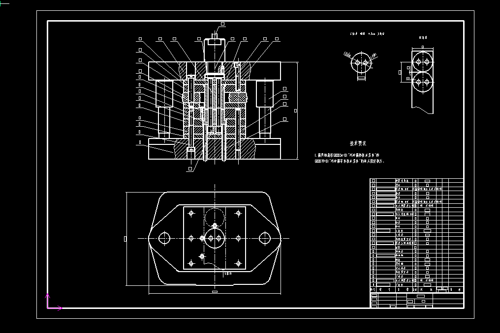 止动片复合模模具设计