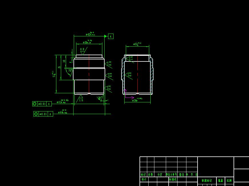 阀芯磨内孔夹具设计
