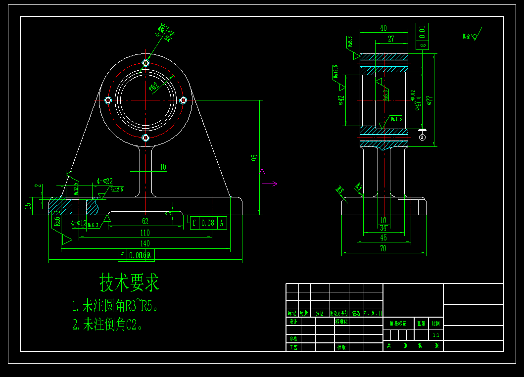 轴承座加工工艺及铣下端面夹具设计