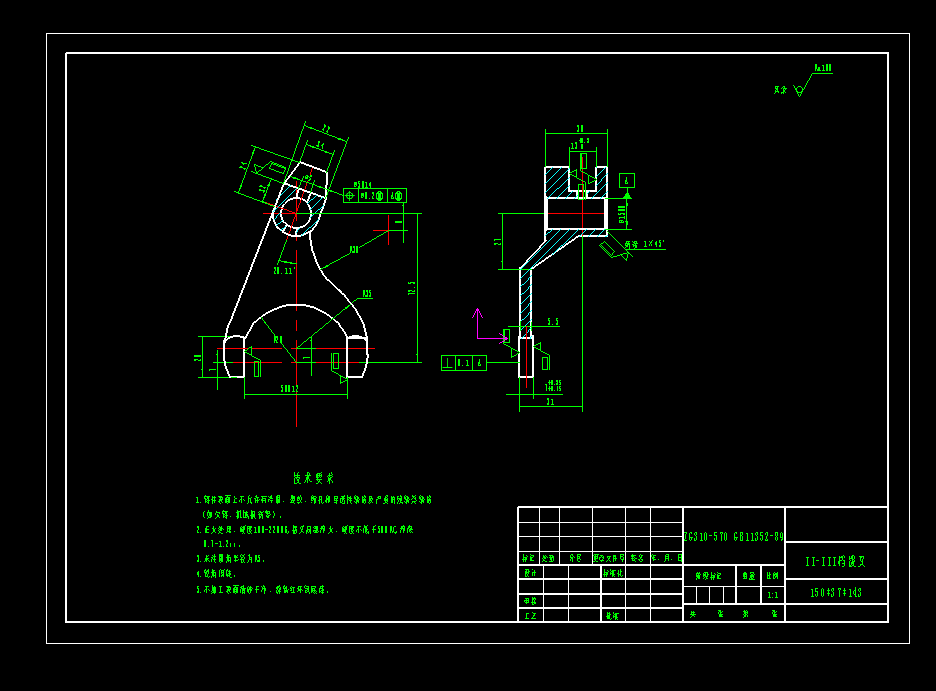 拖拉机倒档拨叉铣端面夹具设计