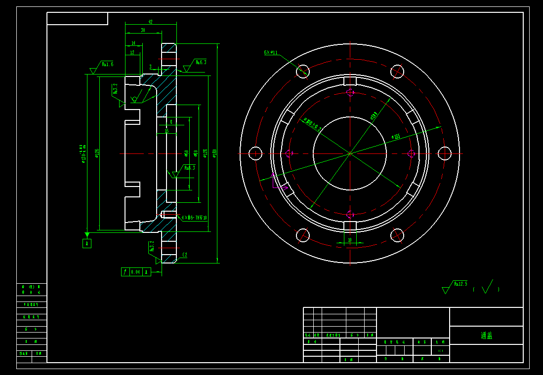 通盖零件的机械加工工艺规程