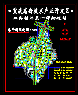 重庆某片区总平面规划图百合林片区总平面规划图