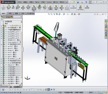 车载电热香水器组装机、自动上料组装流水线