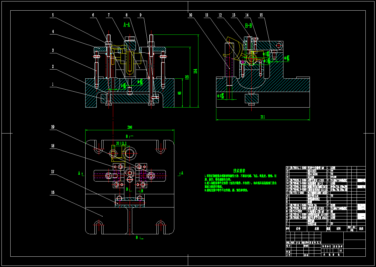 倒挡拨叉加工工艺及钻φ8斜孔夹具设计【含三维SW和UG模型】