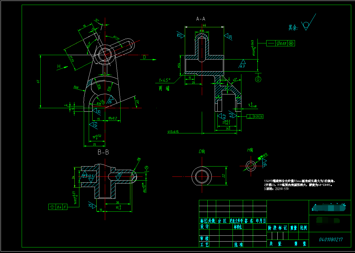 倒挡拨叉加工工艺及钻φ8斜孔夹具设计【含三维SW和UG模型】