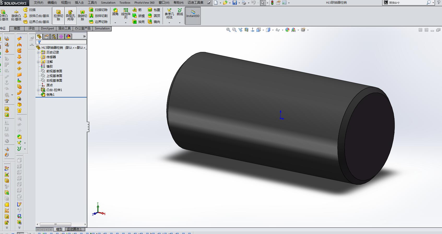 20180427-084502-64492