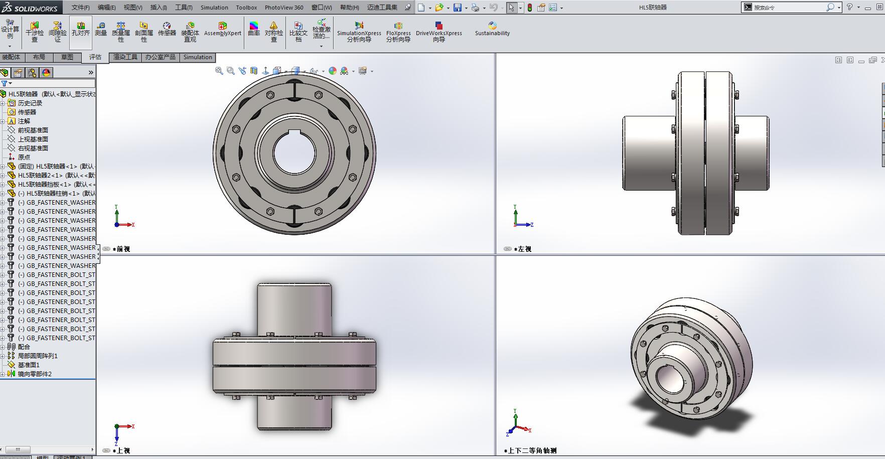 20180427-084502-64492