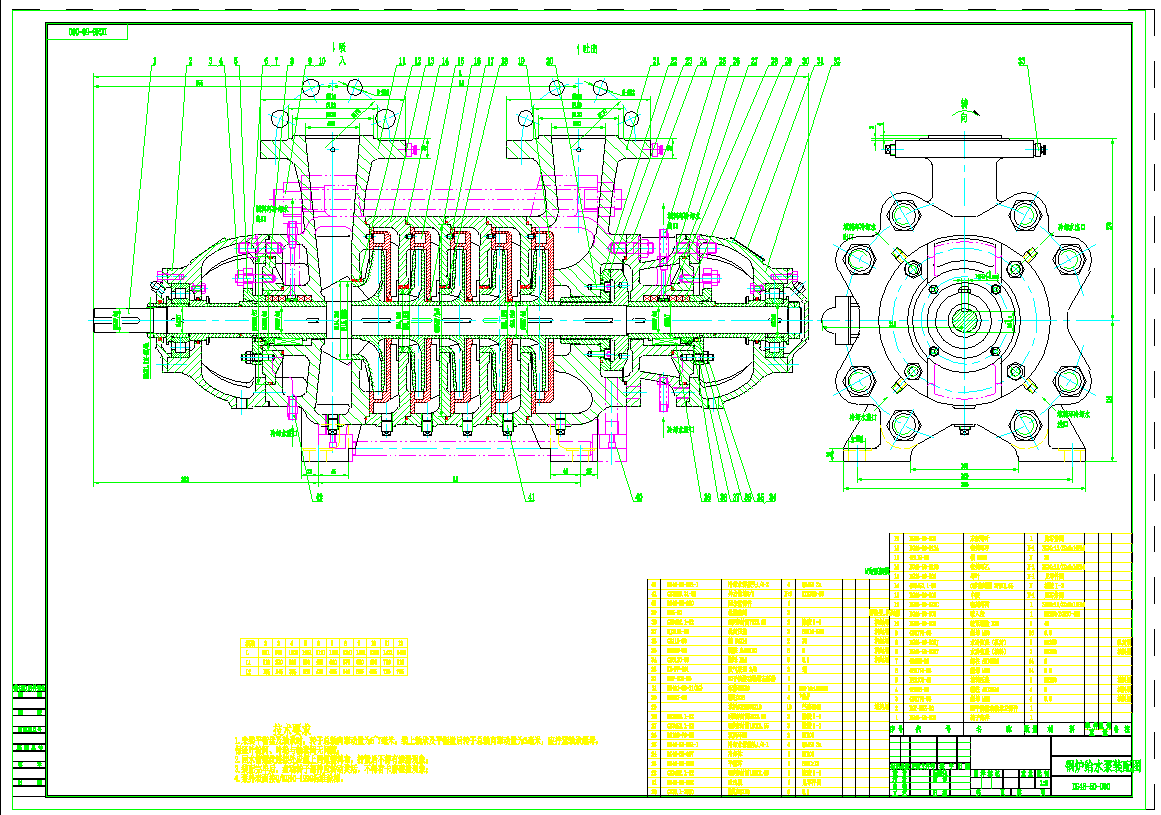 DG46-50型锅炉给水泵cad加工图纸===wb50
