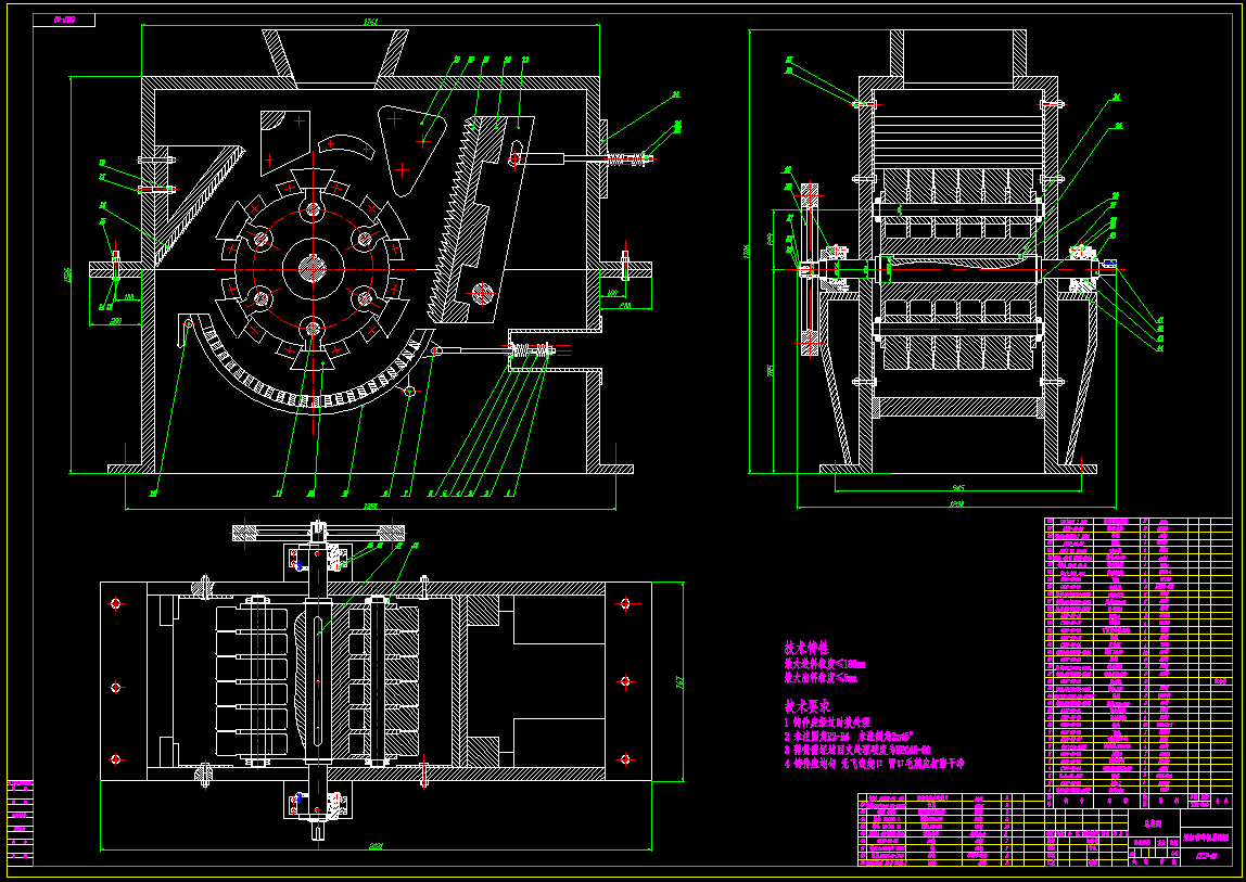超细破碎机的设计756101