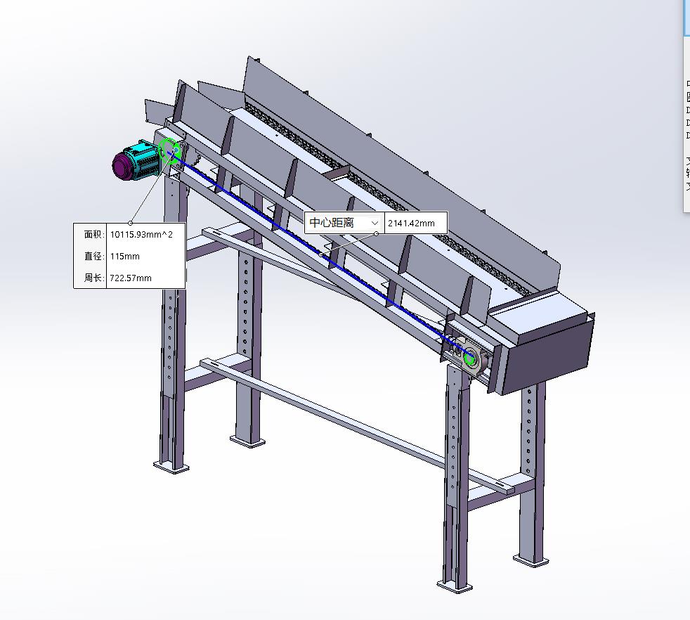 高度可调链式提升输送机