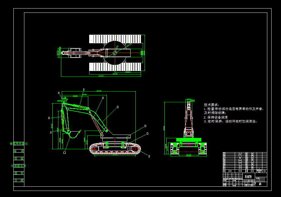 无尾型液压挖掘机工作装置设计