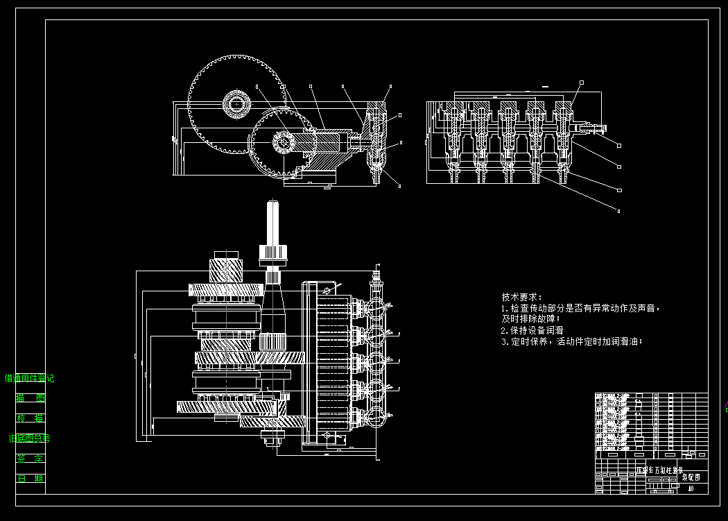 压裂车五缸柱塞泵结构设计