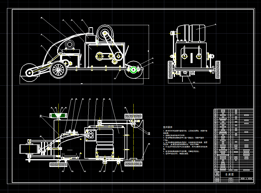 路面切槽机设计