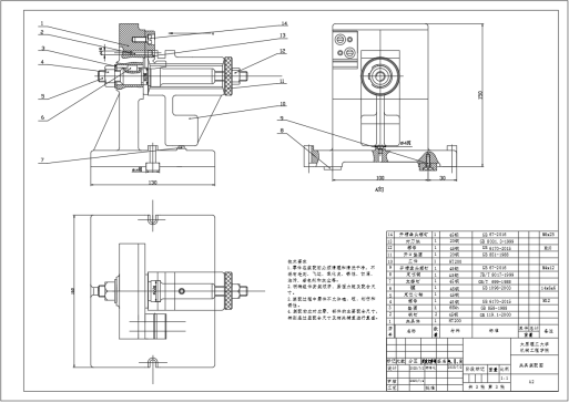 CA6140车床拨叉机械加工工艺及工艺装备设计-年产量为4000件