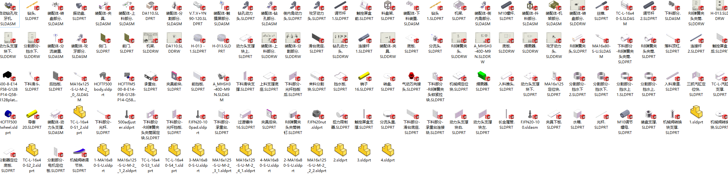 自动钻孔攻牙机+可编辑带工程图