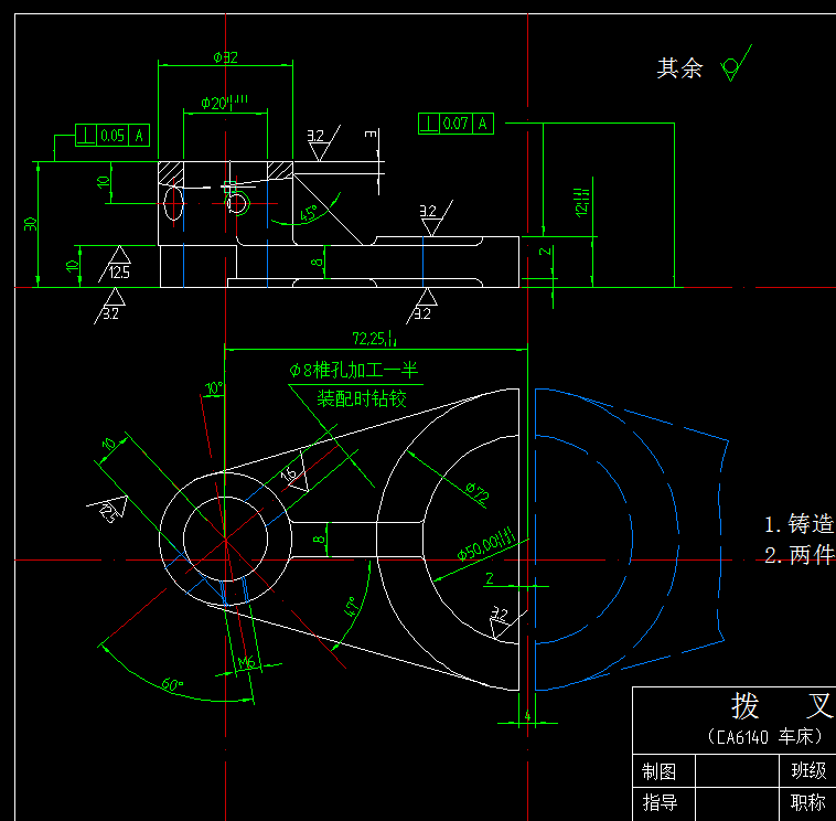831008拨叉机械加工工艺规程及工艺装备夹具设计【含CAD图和全套卡片】