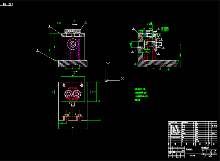 气门摇杆轴支座加工工艺及钻2-φ13孔夹具设计